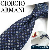 ジョルジオ アルマーニ ネクタイ GIORGIO ARMANI GA2 ネイビー/ブルー 8cm幅 アルマーニネクタイ ネクタ…