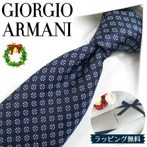 WWI A}[j lN^C GIORGIO ARMANI GA2 lCr[/u[ 8cm A}[jlN^C lN^C uh//Z[ V/o[Xf[/a/j NX}X/o^C/lj 