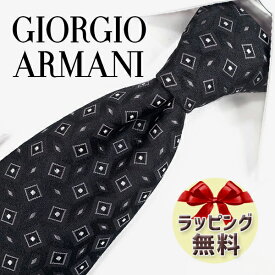 ネクタイ ブランド 2本目500円引 GIORGIO ARMANI ジョルジオ アルマーニ ネクタイ GA25小紋(1P921-00020) ブラック/グレー 8.5cm幅 【ブランド・ギフト・バースデー・入社祝い】【プレゼント・バレンタイン・父の日】