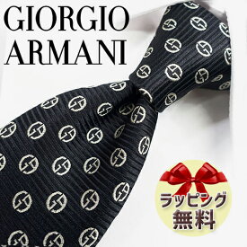 ネクタイ ブランド 2本目500円引 GIORGIO ARMANI ジョルジオ アルマーニ ネクタイ GA31小紋(1A909-00020) ブラック/アイボリー 8cm幅 【ブランド・ギフト・バースデー・入社祝い】【プレゼント・バレンタイン・父の日】