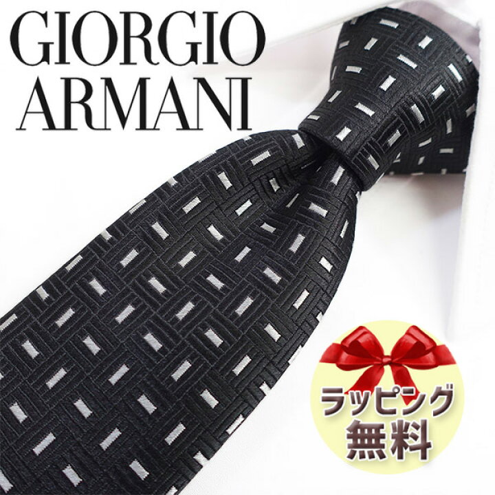 楽天市場】ジョルジオ アルマーニ ネクタイ GIORGIO ARMANI GA65 