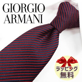 ネクタイ ブランド 2本目500円引 ジョルジオ アルマーニ ネクタイ GIORGIO ARMANI GA79 ブラック/レッド 8cm幅 【アルマーニ ネクタイ・ブランドネクタイ・ブランドギフト・バースデー】20代・30代・40代・50代・春夏・父の日