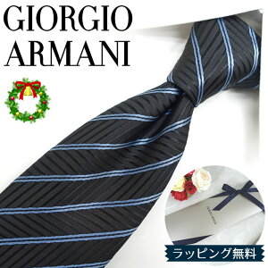 WWI A}[j lN^C GIORGIO ARMANI GA8 ubN/X[Nu[ 8cm A}[jlN^C lN^C uh//Z[ V/o[Xf[/a/j NX}X/o^C/