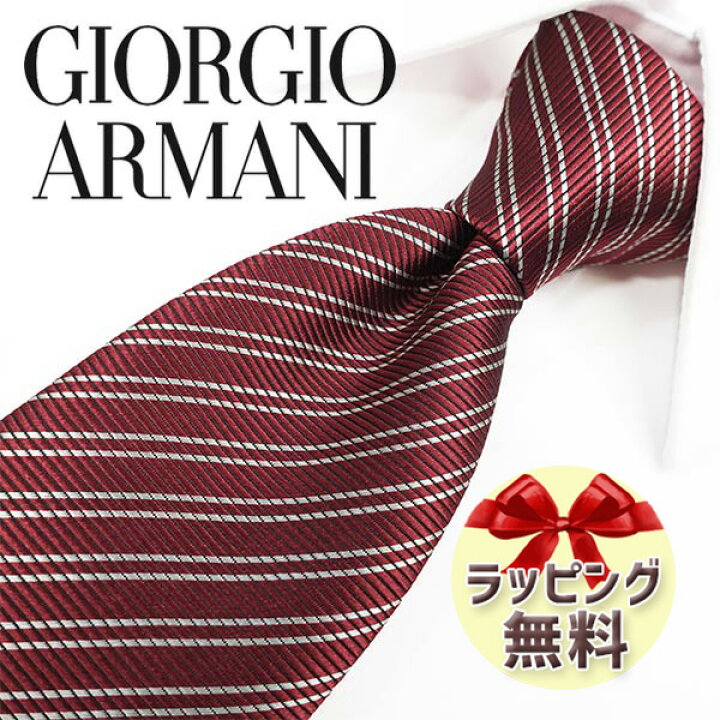 楽天市場】ジョルジオ アルマーニ ネクタイ GIORGIO ARMANI GA83 