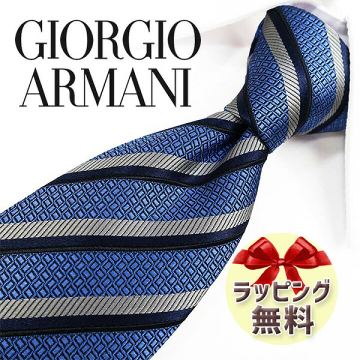 楽天市場】ジョルジオ アルマーニ ネクタイ GIORGIO ARMANI GA90 