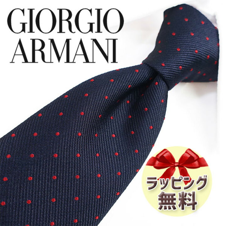 楽天市場】ジョルジオ アルマーニ ネクタイ GIORGIO ARMANI GA94 
