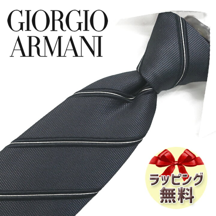 楽天市場】ジョルジオ アルマーニ ネクタイ GIORGIO ARMANI GA98 