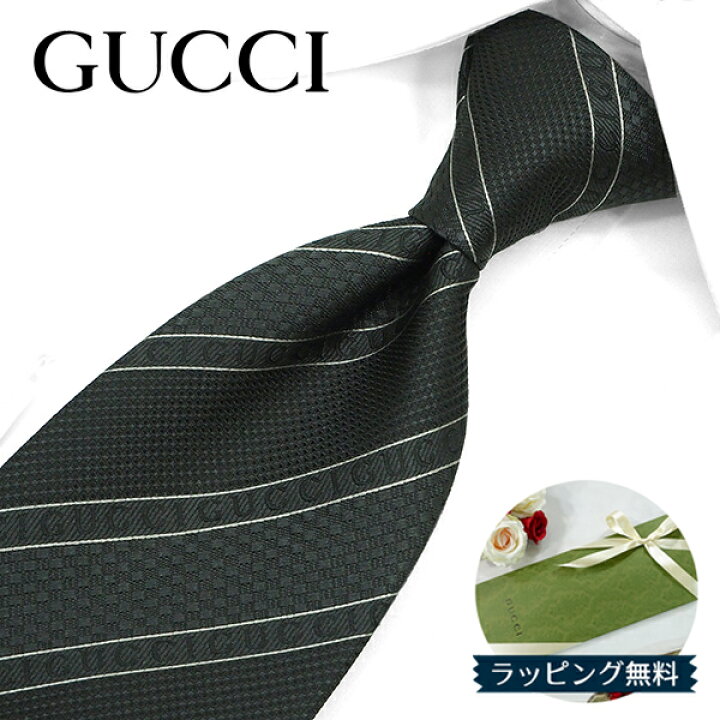 楽天市場】グッチ ネクタイ GUCCI チャコールグレー/ブラック (8cm 