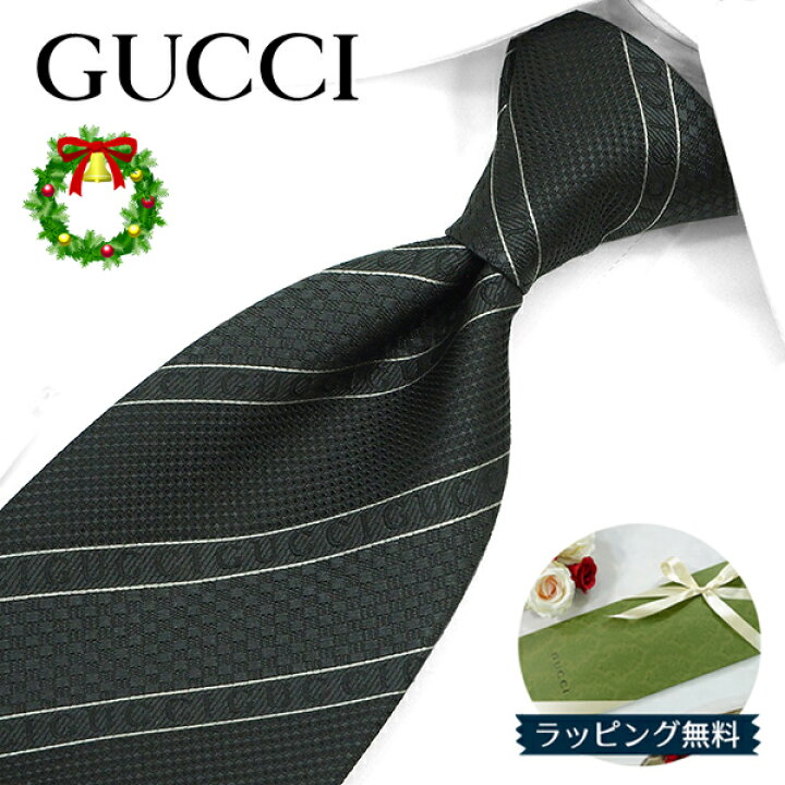 楽天市場】グッチ ネクタイ GUCCI チャコールグレー/ブラック (8cm 
