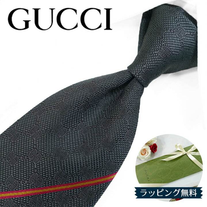 楽天市場】グッチ ネクタイ GUCCI グレー GG柄 (8cm) AREND 456522  