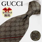 ネクタイ ブランド 2本目500円引 グッチ ネクタイ ベージュ　GG柄(8cm)　AREND 456522-9700　A36【GUCCI・グッチネクタイ・ブランドネクタイ】【ギフト・バースデー・成人祝い・入社祝い】【プレゼント・クリスマス・バレンタイン・高品質】