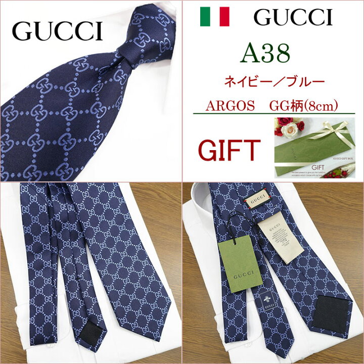 楽天市場】グッチ ネクタイ GUCCI ARGOS 全3色(8cm) GG柄 グッチ  