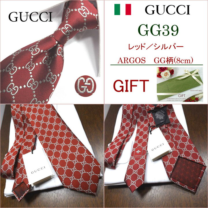 楽天市場】グッチ ネクタイ GUCCI ARGOS 全3色(8cm) GG柄 グッチ 