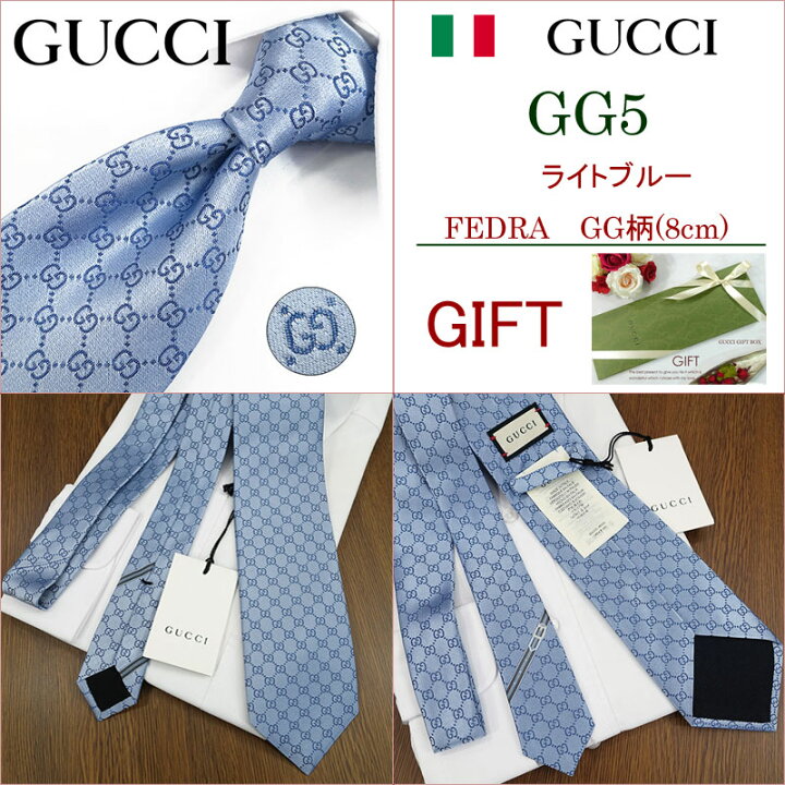楽天市場】グッチ ネクタイ GUCCI FEDRA 全9色(8cm) 【グッチネクタイ 