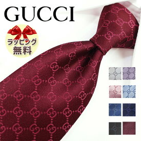 ネクタイ ブランド　2本目500円引　グッチ ネクタイ FEDRA 全9色 GUCCI　tie　GG柄(8cm)【グッチネクタイ・ブランドネクタイ】【ギフト・バースデー・成人祝い・入社祝い】【プレゼント・クリスマス・バレンタイン】【高級・高品質】