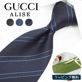 グッチ ネクタイ GUCCI ALISE 全3色(8cm) グッチネクタイ ネクタイ ブランド/高級/セール 新作/バースデー/誕生日/お祝い クリスマス/バレンタイン/成人祝い 父の日/入社祝い/就職祝い