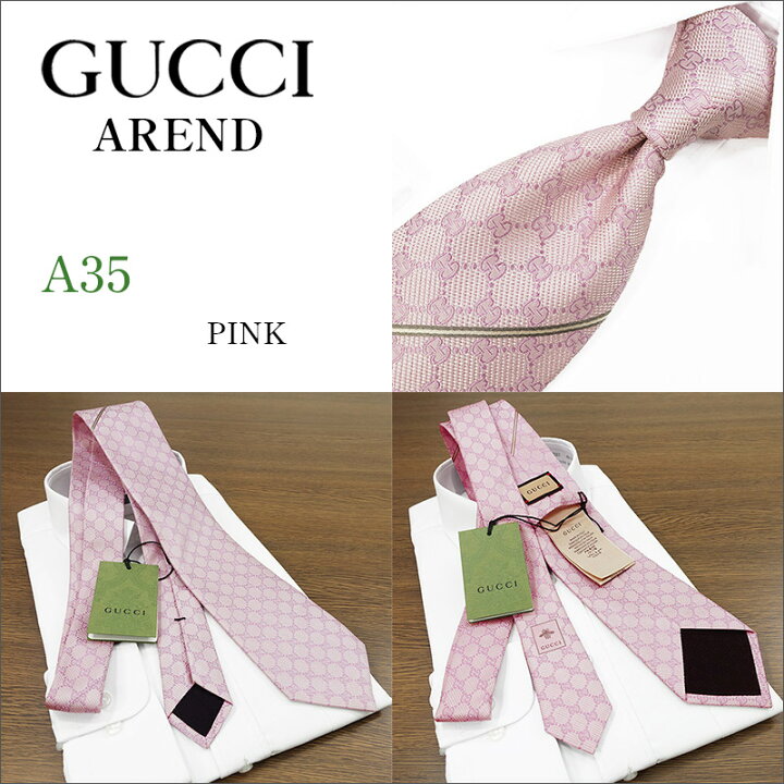 楽天市場】グッチ ネクタイ GUCCI AREND 全5色(8cm) グッチネクタイ 