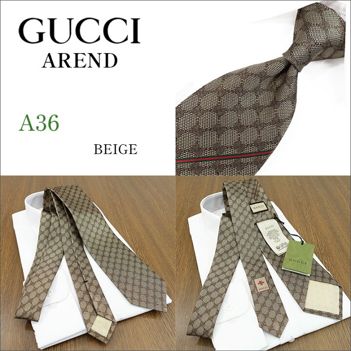 楽天市場】グッチ ネクタイ GUCCI AREND 全5色(8cm) /入社祝い/グッチ 