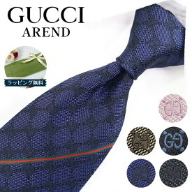 グッチ ネクタイ GUCCI AREND 全5色(8cm) グッチネクタイ ネクタイ ブランド/高級/セール 新作/バースデー/誕生日/お祝い クリスマス/バレンタイン/成人祝い 父の日/入社祝い/就職祝い