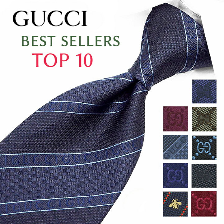 楽天市場】グッチ ネクタイ TOP 10 ベストセラー /入社祝い/GUCCI  