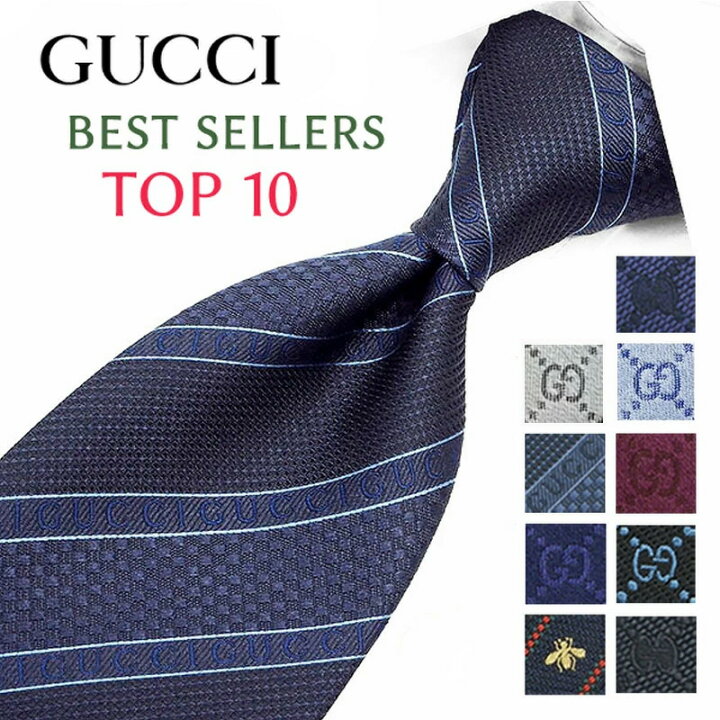 楽天市場】グッチ ネクタイ TOP 10 ベストセラー GUCCI/グッチネクタイ 