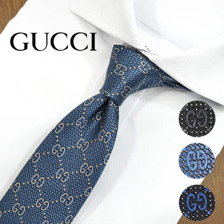 楽天市場】グッチ ネクタイ GUCCI DEIENE 全4色 (7cm) グッチネクタイ 