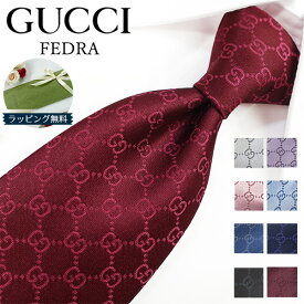 グッチ ネクタイ GUCCI FEDRA 全9色(8cm) グッチネクタイ ネクタイ ブランド/高級/セール 新作/バースデー/誕生日/お祝い クリスマス/バレンタイン/成人祝い 父の日/入社祝い/就職祝い