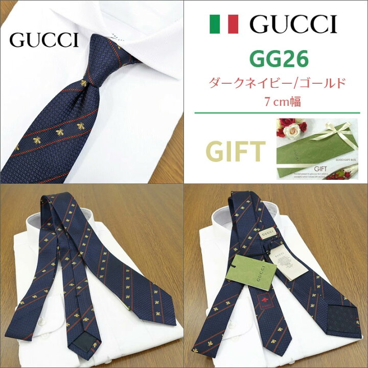 楽天市場】グッチ ネクタイ GUCCI LABOUR 全4色(7cm) グッチネクタイ 