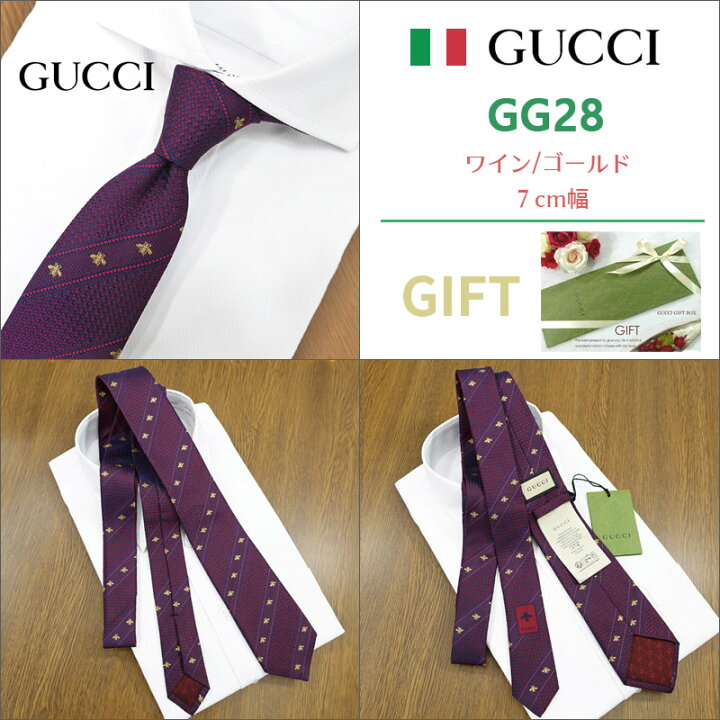 楽天市場】グッチ ネクタイ GUCCI LABOUR 全4色(7cm) 【グッチネクタイ  