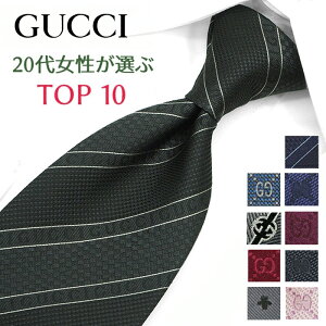 Ob` lN^C Ob` lN^C 20㏗I TOP10 GUCCI /Ob`lN^C lN^C uh//Z[ V/o[Xf[/a/j NX}X/o^C/lj ̓/Џj