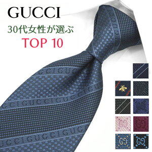 Ob` lN^C Ob` lN^C 30㏗I TOP10 GUCCI /Ob`lN^C/uhlN^C lN^C uh//Z[ V/o[Xf[/a/j NX}X/o^C/l