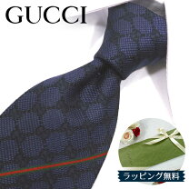 楽天市場】gucciネクタイの通販
