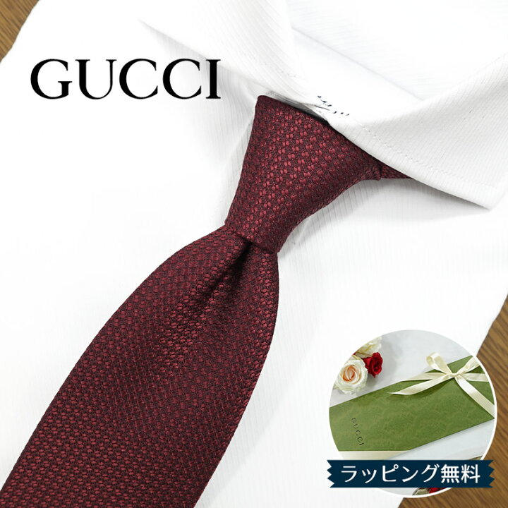 楽天市場】グッチ ネクタイ GUCCIワインレッド (7cm) HENAN 456510 