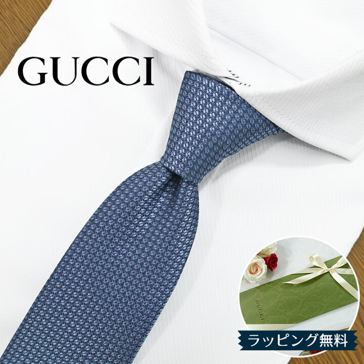楽天市場】グッチ ネクタイ GUCCI ライトブルー (7cm) HENAN ビー・蜂  