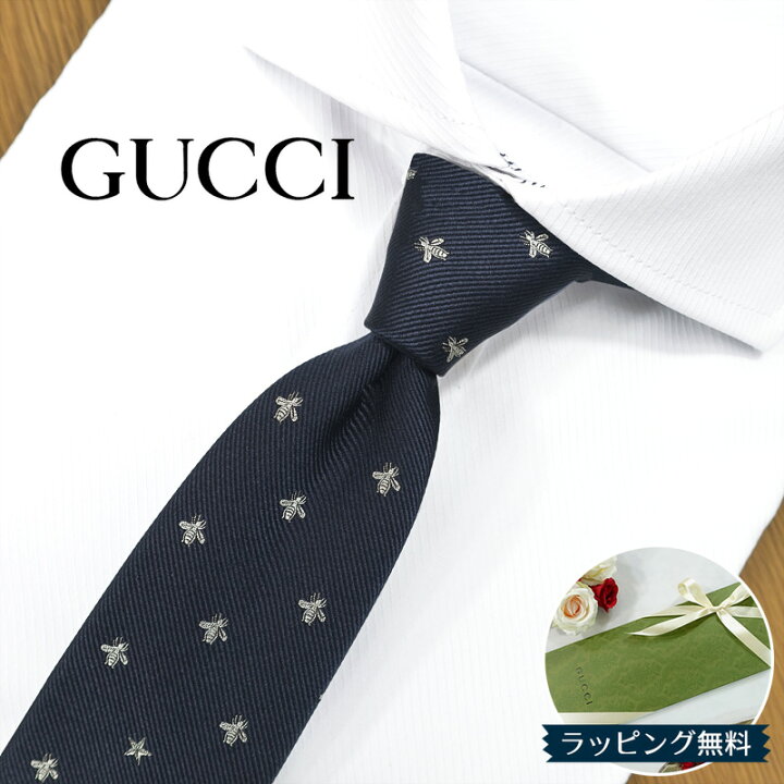 楽天市場】グッチ ネクタイ GUCCI ネイビー／ホワイト (7cm) GG20 