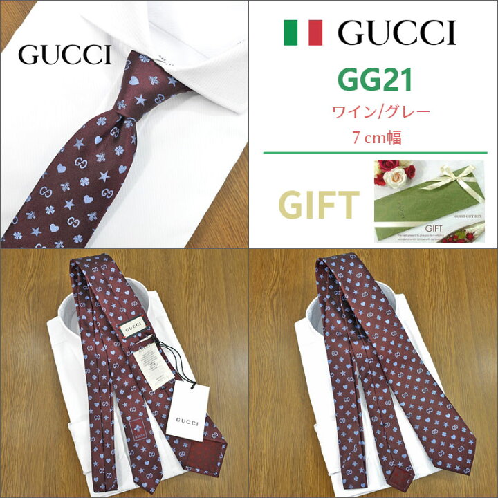 楽天市場】グッチ ネクタイ GUCCI FORTUNE 全3色 (7cm) /入社祝い 