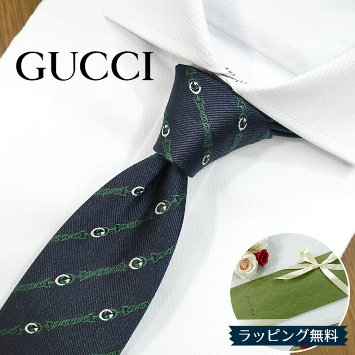 楽天市場】グッチ ネクタイ GUCCI ネイビー/グリーン (7cm) チェーン 