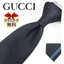 ネクタイ ブランド 2本目500円引 グッチ ネクタイ GUCCIチャコールグレー/ブルー (7cm) 643945-4069 GG75 【グッチネクタイ・ブランドネクタイ・ブランドギフト・プレゼント・バースデー】【20代・30代・40代・50代・おしゃれ・セール・春夏・父の日】