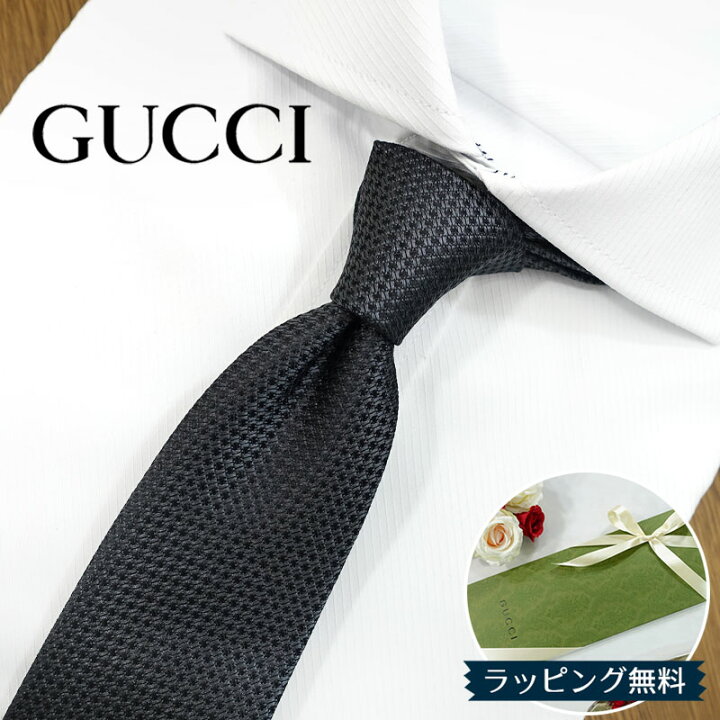 楽天市場】グッチ ネクタイ GUCCI チャコールグレー/ブルー (7cm  