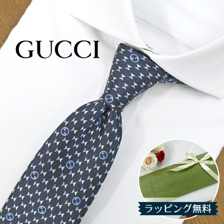 楽天市場】グッチ ネクタイ GUCCI ネイビー/ライトブルー (7cm  