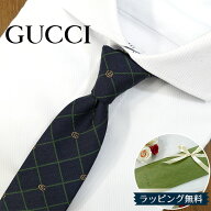グッチ ネクタイ GUCCI ダークネイビー/グリーン (7cm) GRIGLIA GG83 グッチネクタイ ネクタイ ブランド/…