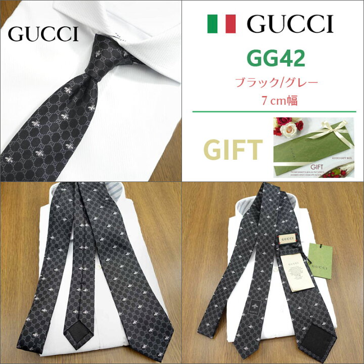 楽天市場】グッチ ネクタイ GUCCI GIBI 全3色 (7cm) /入社祝い/グッチ 