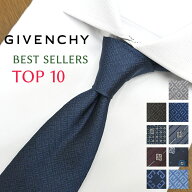 ジバンシー ネクタイ TOP10 ベストセラー GIVENCHY /ジバンシィ /ネクタイ/ブランド ネクタイ ブランド/…