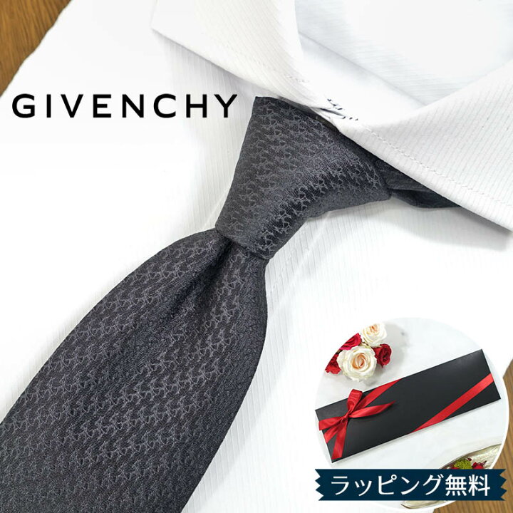 楽天市場】ジバンシー ネクタイ GIVENCHY GIV105 ランプブラック 