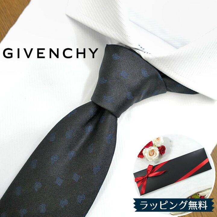 楽天市場】ジバンシー ネクタイ GIVENCHY GIV113 ランプブラック 