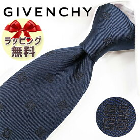 ネクタイ ブランド 2本目500円引 ジバンシー ネクタイ GIV129 ネイビー/ブラック 8cm幅 GIVENCHY ジバンシィ ネクタイ ブランド 【ブランド・ギフト・バースデー・入社祝い】【プレゼント・就職祝い】【父の日・高品質】