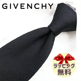 ネクタイ ブランド 2本目500円引 ジバンシー ネクタイ GIV134 ブラック 8cm幅 GIVENCHY ジバンシィ ネクタイ ブランド 【ブランド・ギフト・バースデー・入社祝い】【プレゼント・就職祝い】【父の日・高品質】