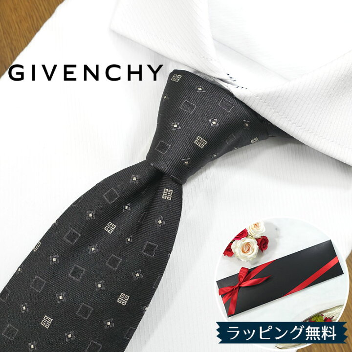 楽天市場】ジバンシー ネクタイ GIVENCHY 8cm幅 全2色 入社祝い/就職 