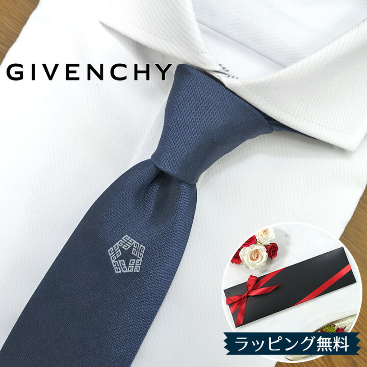 楽天市場】ジバンシー ネクタイ GIVENCHY GIV169 ネイビー/アイボリー 