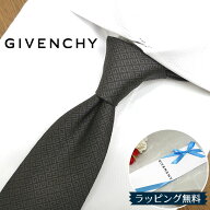 ジバンシー ネクタイ 25AW新作 GIV29 ブラック/チャコールグレー 8cm幅 GIVENCHY /ジバンシィ /ネクタイ/…